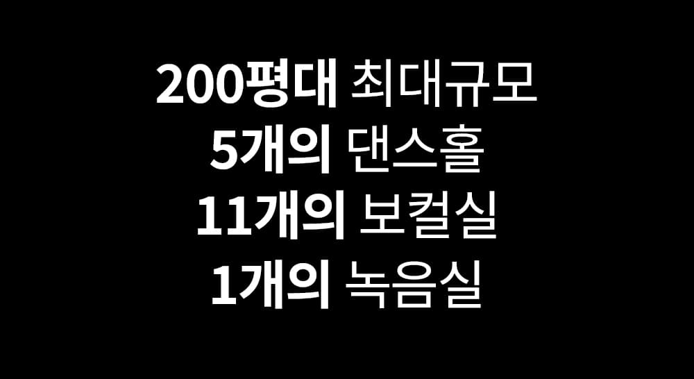 분당본점 시설 01