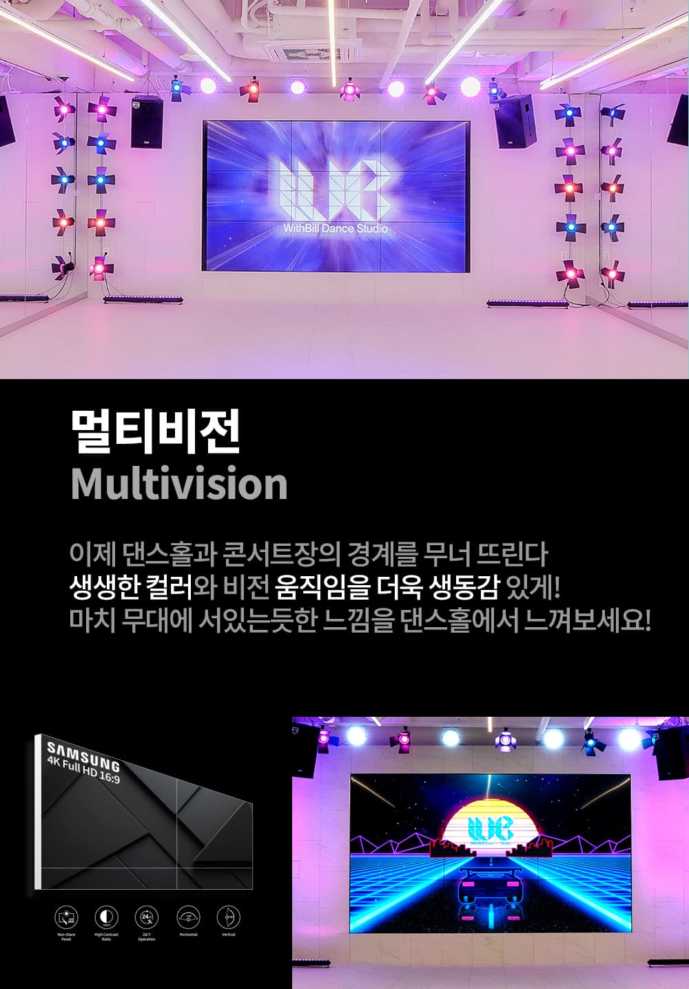 위례중앙점 시설 02