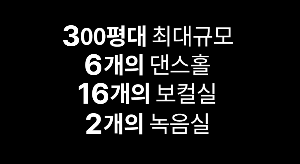 분당본점 시설 01