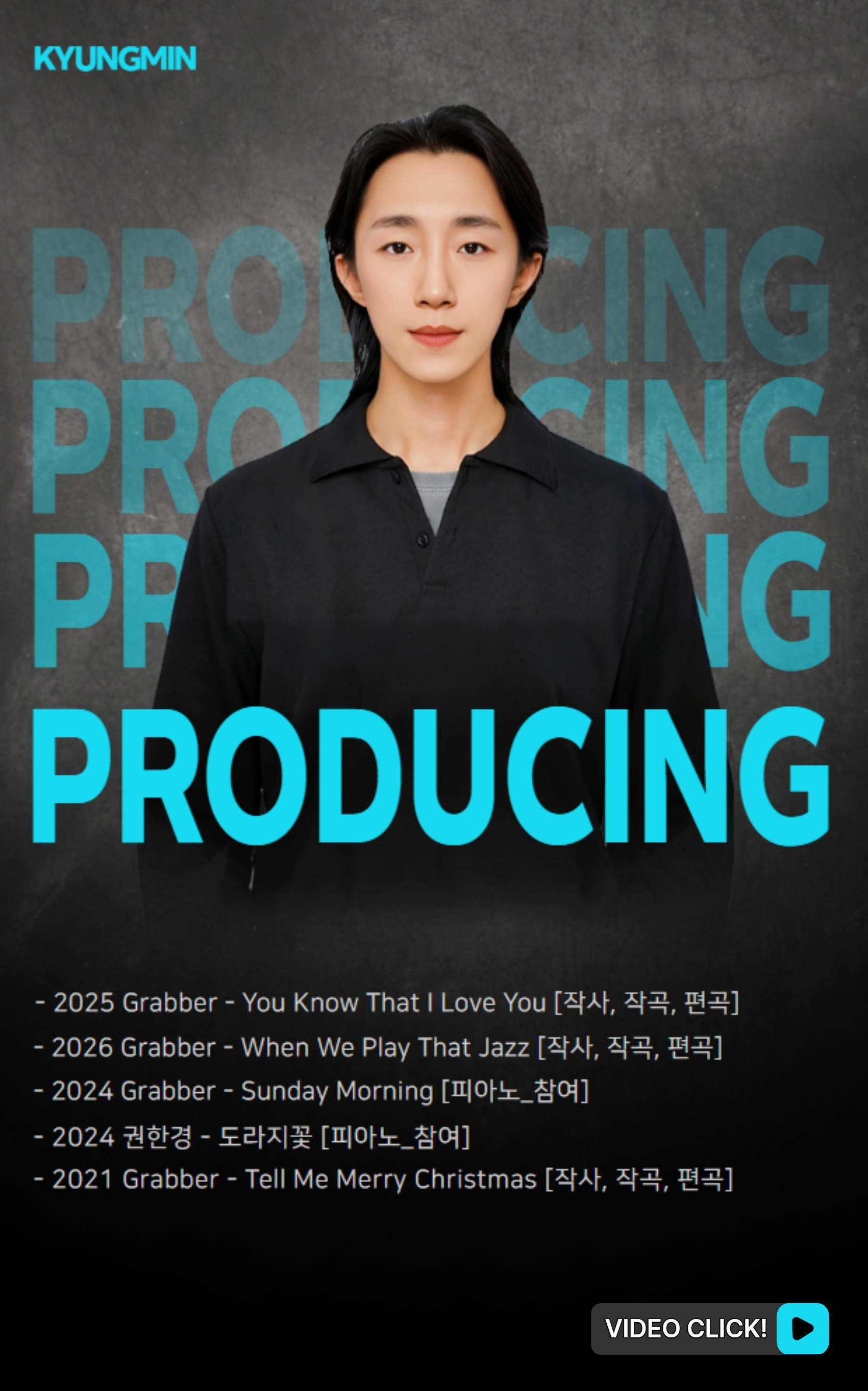 VOCAL 강사