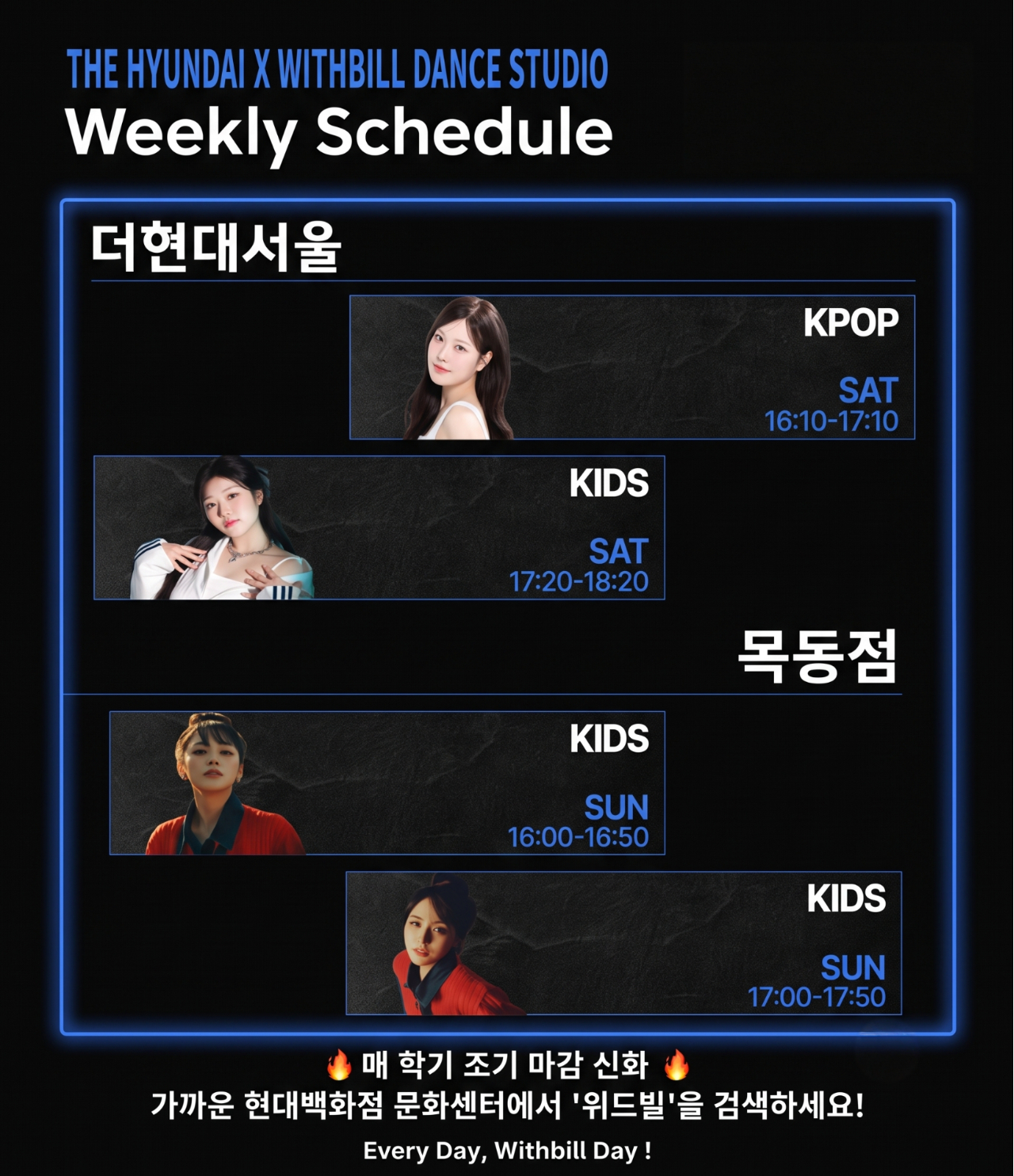 시간표