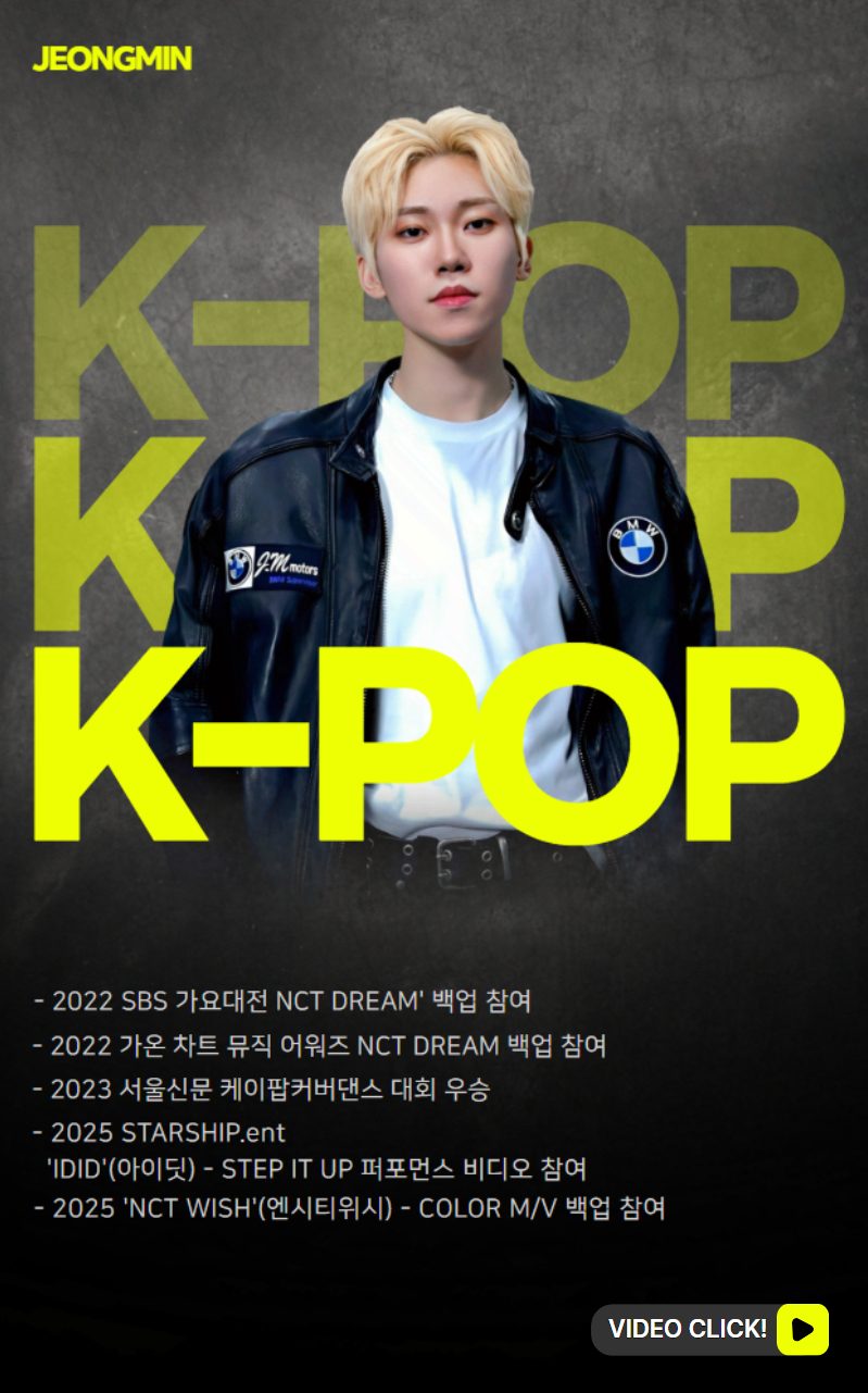 K-POP & BASIC 강사