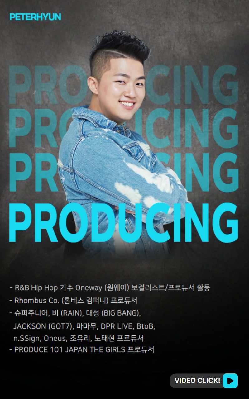 VOCAL 강사