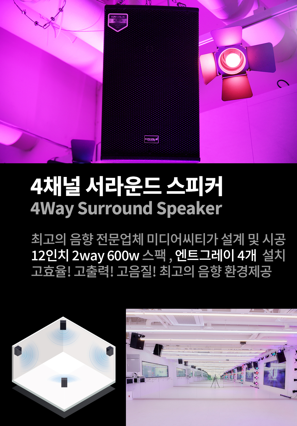 위례중앙점 시설 03