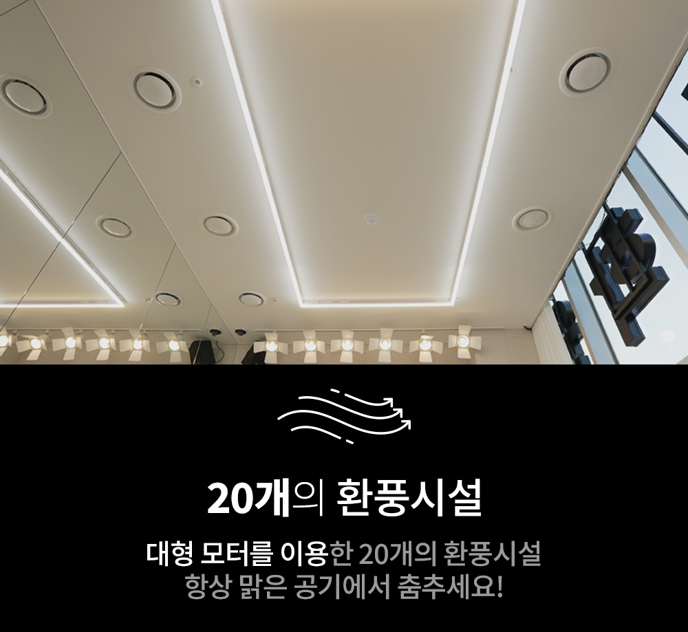 위례중앙점 시설 06