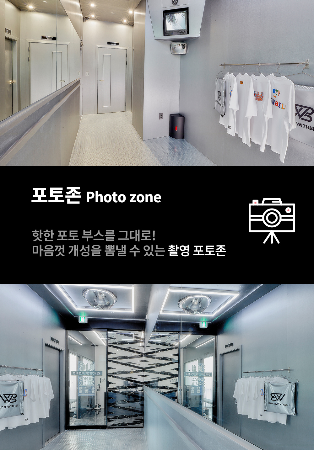 위례중앙점 시설 09